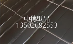 中穗科技水果彩箱定制，茂名本地果商优选的高强度果蔬包装箱
