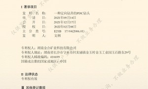 2026年湖南好的矿山装备公司，价格公道不玩套路