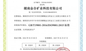 2026年湖南切割槽施工公司靠谱商家测评排名