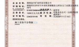 反井钻机施工质量怎么判断？金合矿业天井钻机源头厂家分享采购关键问题