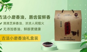 2026年广受信赖的小磨香油源头生产厂家客户口碑力荐