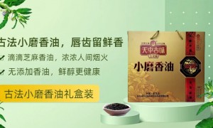 2026年小磨香油制造厂客户口碑力荐