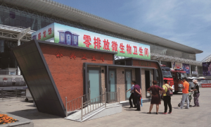 盛龙华装配式厕所产品怎么样，可靠吗