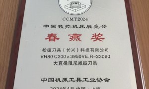 2026年抗震刀杆制造商口碑好的专业生产厂家实力参考