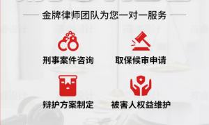 湖南找可以办理律师会见的专业刑辩律所，实力与用户口碑盘点