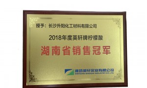 2026年聚丙烯酰胺靠谱厂家综合实力推荐与客户口碑力荐