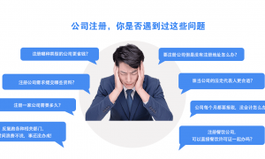 重庆本地正规财税公司代理记账服务商推荐，资质齐全更省心