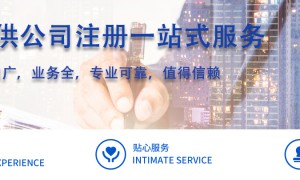 重庆财税公司推荐：资质齐全的诚信服务商用户力荐