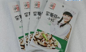 想买能做带窗口真空袋的厂家推荐，2026年江苏厂家价格公道不玩套路