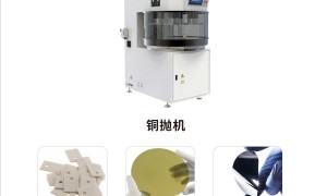 东北铜抛机供应能力强的供应商推荐，资质齐全生产厂家