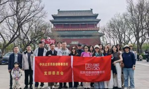 电影投融资涉经济犯罪风险找哪家律所、山东找做经济犯罪合规的律所推荐、挪用资金罪想找能做取保候审的律所