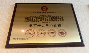 北京资源优质的婚介品牌有哪些，京城邂逅靠谱商家测评排名