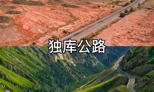 2026年伊犁靠谱的包车游服务商甄选推荐
