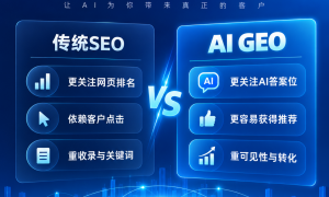衡水航佳谈GEO推广：如何让AI搜索替工厂开口讲清产品优势