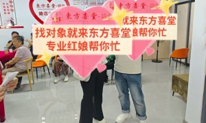 2026年值得信赖的同城婚恋服务中心有哪些