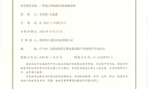 吉林榨油机制造厂哪家合作案例多 实力参考