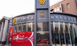 浙江奔驰V260L定制店靠谱商家怎么选，避坑挑选指南
