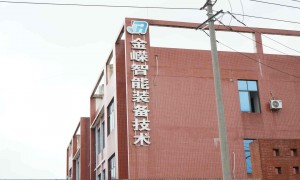 2026年工业设备智能集成服务生产厂哪家专业综合实力推荐