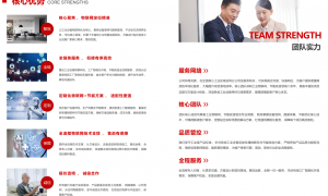 华南知名的节能补助申报代办服务商实力公司推荐