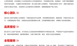 中国工业互联技术厂家实力参考：三纵智能提供从采集到平台的一体化服务