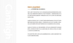 杭州可看运河的写字楼省心选择指南