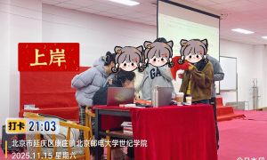 2026年公职培训学校综合实力推荐 口碑公司汇总