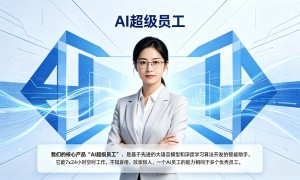 2026年靠谱的AI销售品牌企业筛选名录