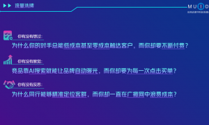 中国AI营销服务公司找哪家，行业头部服务商筛选名录