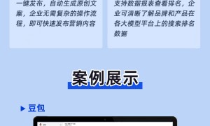 国内AI搜索推广服务商综合实力与用户口碑解析