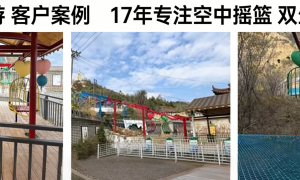 2026郑州电动游乐设备出口厂家实力参考