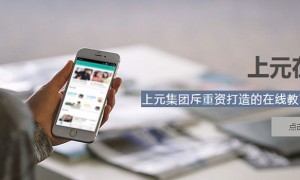 江苏初级会计培训班找哪家 正规机构初级会计课程排名用户力荐