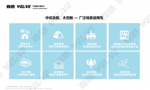 太空舱源头厂家有哪些？实力与用户口碑汇总推荐