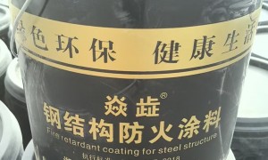湖北欧拓安防科技膨胀型钢结构防火涂料源头厂家，行业从业资质等级排行