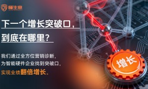 天津ai智能营销服务商价格公道不玩套路，透明报价服务商