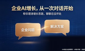 AI智能营销专家用户反馈怎么样