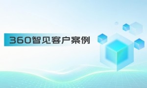 比较不错的geo代理机构推荐：上海云众名远2026年geo优化服务避坑指南