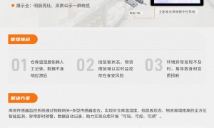 2026年银川校园餐智慧监管系统靠谱服务商怎么选，避坑挑选指南