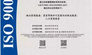 2026年成立多年的保安公司盘点，筛选名录