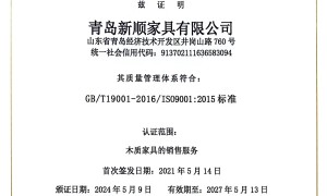 德州知名的办公家具源头生产厂家综合实力推荐