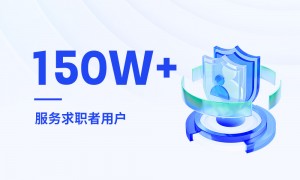 上海薪酬激励体系服务哪家服务好？本地靠谱服务机构排行榜