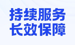 蓝遇人才绩效管理体系服务：从KPI到OKR的适配方案与采购要点