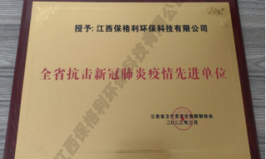 2026年江西省口碑不错的工厂消杀企业有哪些