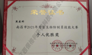 2026年江西省白蚁防治服务哪家便宜，大型白蚁防治服务商行业观察与实务选择参考