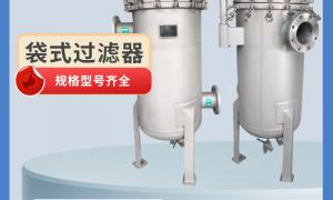 自清洗过滤器品牌商发展现状与市场占有率及排名研究分析报告