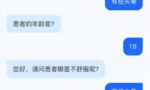 贵阳互联网医院申办咨询公司排名前五，靠谱商家测评