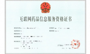 互联网医院慢病管理平台搭建 鲸麦团队提供医生资源对接与数据安全方案 覆盖常见慢种