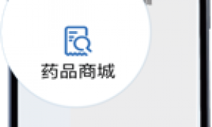 2026银川互联网医院系统开发公司推荐，广受信赖机构实力参考