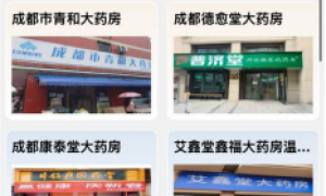 2026年互联网医院申办公司发展现状与市场占有率及排名研究分析报告