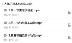 备考职教春考想找能倍速看的网课？靠谱机构挑选全攻略