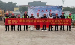 装配式建筑钢结构一站式服务企业全景分析